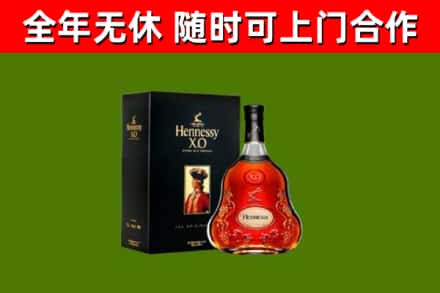 玉树回收轩尼诗多少钱