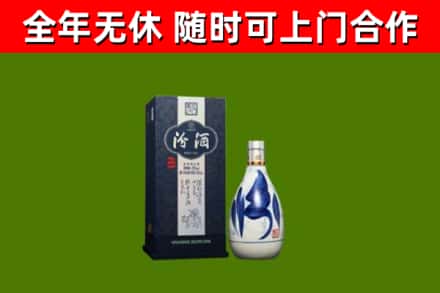 玉树回收汾酒